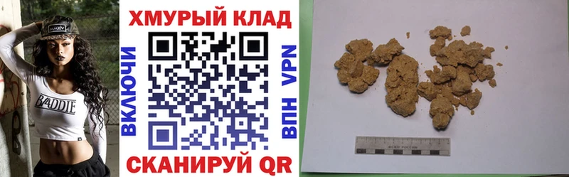 Героин Афган  купить   Лиски 