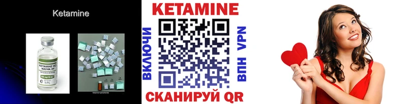 МЕГА онион  Лиски  Кетамин ketamine 