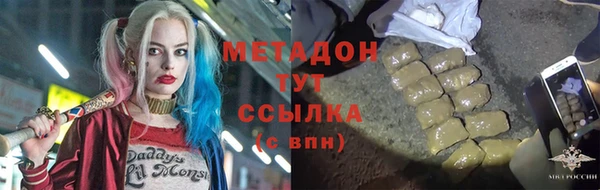 шишки Тихорецк