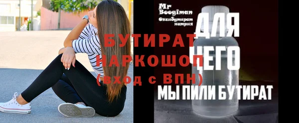 бутик Тихвин
