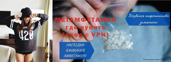 мдма Туринск
