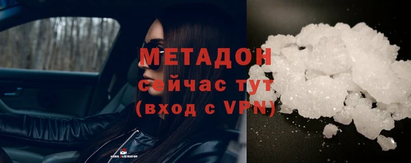 меф VHQ Тобольск