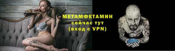 соль ск Тында