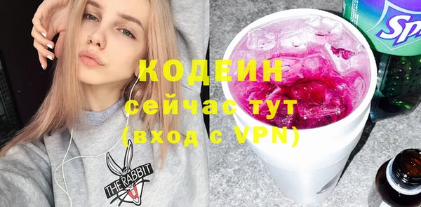бутик Тихвин