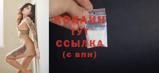 меф VHQ Тобольск