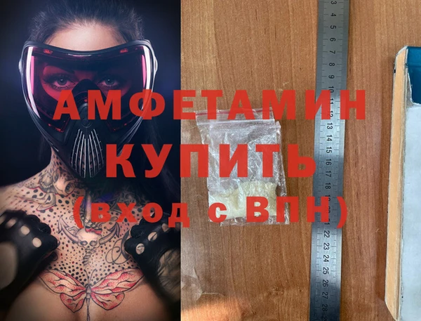 шишки Тихорецк