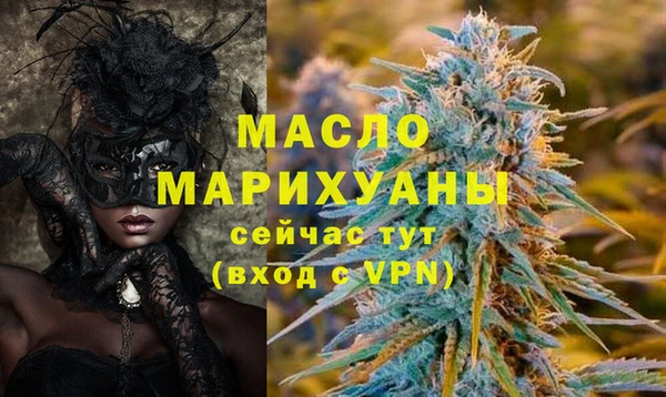 меф VHQ Тобольск