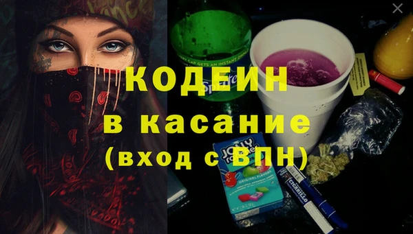 бутик Тихвин
