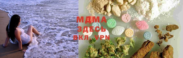 шишки Тихорецк