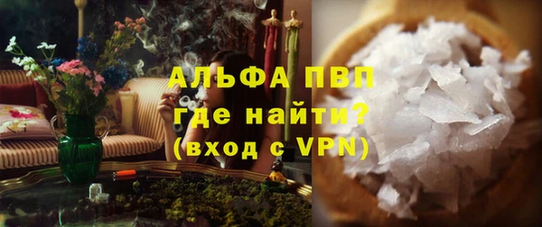 шишки Тихорецк