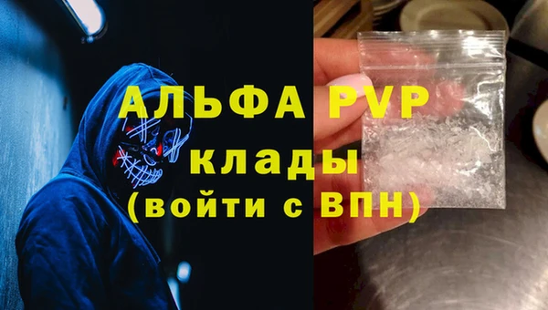 бутик Тихвин