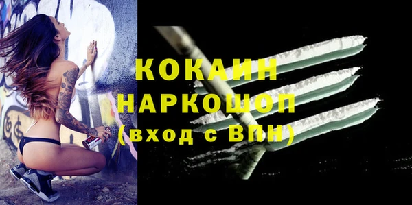 бутик Тихвин