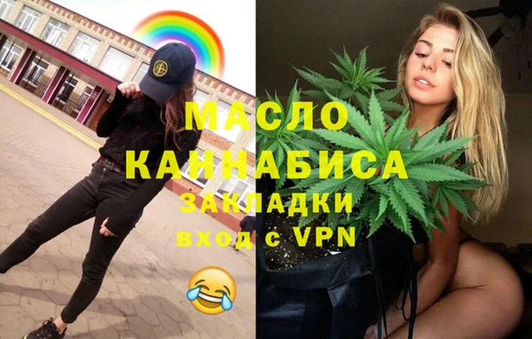 мдма Туринск