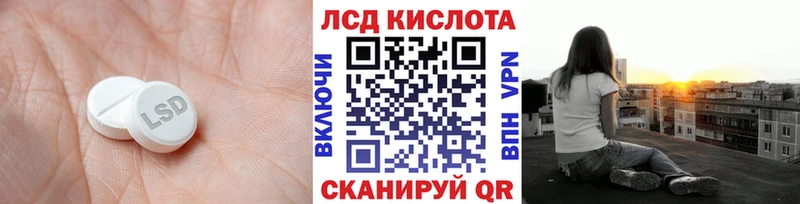 Лсд 25 экстази ecstasy  Лиски 