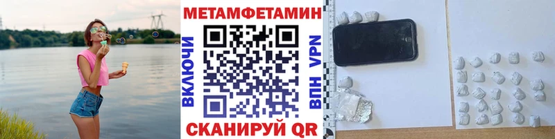 МЕТАМФЕТАМИН винт  Лиски 