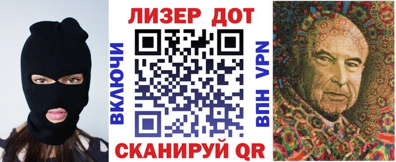 Марки NBOMe 1,5мг  Лиски 
