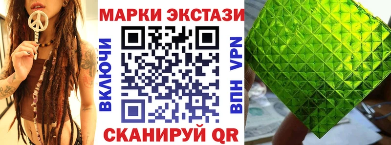Марки N-bome 1,8мг Лиски